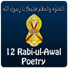 12 Rabi-ul-Awal Poetry icône
