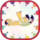 وناسة شات Wanasah Chat APK