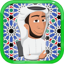 لعبة جلسة وناسة 2017 jalsah APK