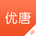 优唐中文HD(平板專用) icon