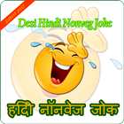 Desi Hindi Nonveg Jokes icon