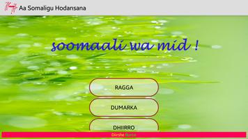 برنامه‌نما testing somaligu wa hodan عکس از صفحه