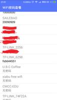 WIFI密码查看 capture d'écran 2