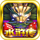 萬壕水滸傳電玩娛樂城-歡樂牛牛全民捕魚