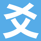象數易六爻占卦 simgesi