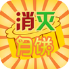 消灭月饼 APK