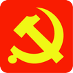 入党誓词