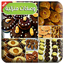 حلويات سهلة اقتصادية وصفات بدون انترنت aplikacja