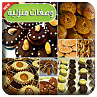 حلويات سهلة اقتصادية icon