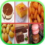 حلويات العيد الإصدار الأخير