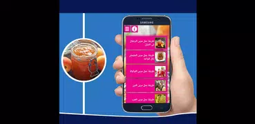 طرق تحضير ألذ وصفات المربى خطوة بخطوة