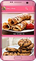 Kubet cake dessert recipe تصوير الشاشة 2