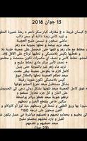 الحلويات وصفات تحلية اقتصادية poster