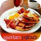 وصفة للفطور صباحي سهلة وسريعة Zeichen