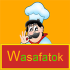 وصفاتك Wasafatok icône