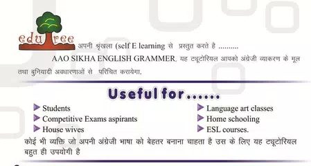 Free English Grammar in Hindi APK download