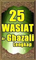 25 Wasiat Al-Ghazali Lengkap скриншот 1