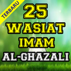 25 Wasiat Imam Al-Ghazali Terlengkap ไอคอน