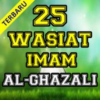 25 Wasiat Imam Al-Ghazali Terlengkap plakat