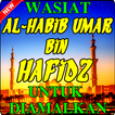 Wasiat Al-Habib Umar Bin Hafidz Untuk Diamalkan