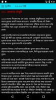 দূরবীন تصوير الشاشة 2