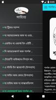 শার্লক হোমস সমগ্র ảnh chụp màn hình 1