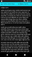 শার্লক হোমস সমগ্র ảnh chụp màn hình 2