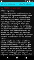 শার্লক হোমস সমগ্র ảnh chụp màn hình 3