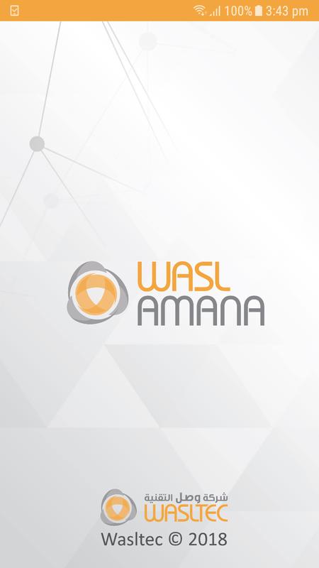 وصل امانه For Android Apk Download