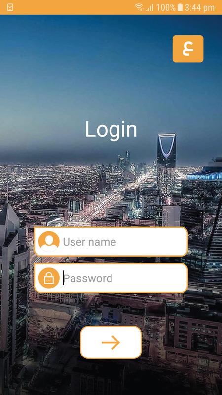 وصل امانه For Android Apk Download