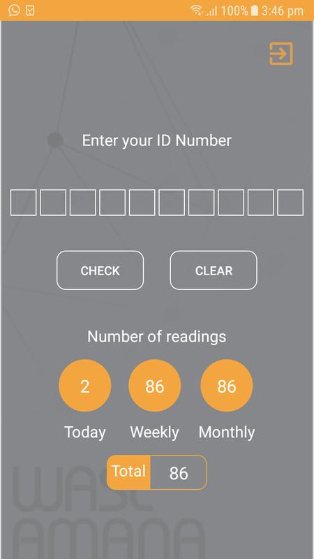 وصل امانه For Android Apk Download