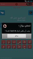 وصلة كلمات متقاطعة بلا انترنت screenshot 3