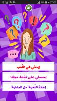 وصلة بنات وبس gönderen