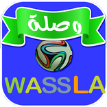 وصلة رياضية  (كلمات متقاطعة)