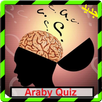عربي كويزAraby Quiz APK