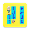 وصلة ألغاز الفكرية APK