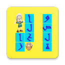 وصلة ألغاز الفكرية APK
