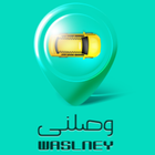 Waslney-icoon