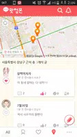왓썹몬 - 알바SNS (우리만 아는 알바이야기) ảnh chụp màn hình 5