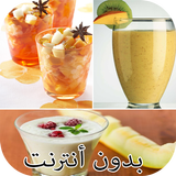 عصائر ومشروبات منعشة 2018 jus ícone