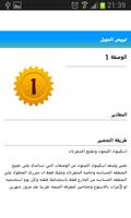 وصفات لتبييض المهبل دون نت screenshot 2