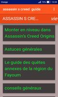 Guide pour Assassin's creed origin screenshot 1