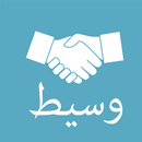 وسيط APK