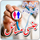 APK Jinsi Masail -Sex Education For Men & Women