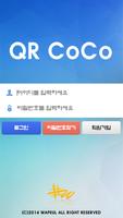 QR CoCo-NFC(QR, CoCo) penulis hantaran