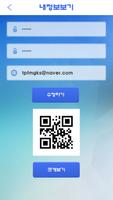 QR CoCo-NFC(QR, CoCo) ảnh chụp màn hình 3