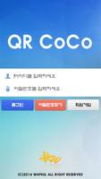 QR CoCo(QR, CoCo) Plakat