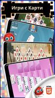 Poster Happy Games
