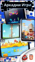 3 Schermata Happy Games
