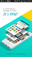이츠미(It'sme) - 모바일명함공유앱 Cartaz